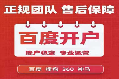 百度推广技巧：从失败到成功的转变案例